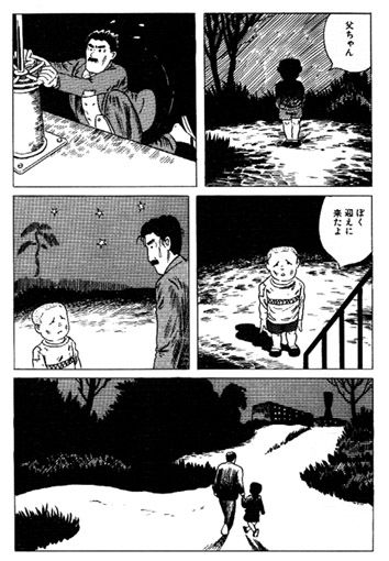 Yoshiharu Tsuge - The Man Without Talents, 03 jp